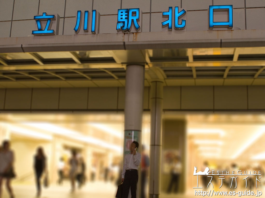 立川駅