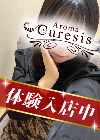 尾崎　あこ