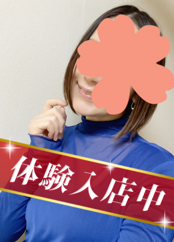 ☆ご新規様割☆