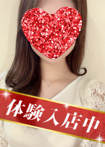 葉月　ひなの