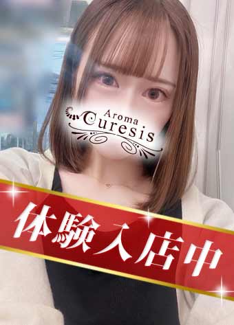 白咲　みいな