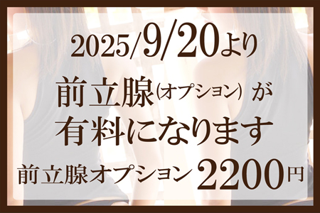 イベント情報