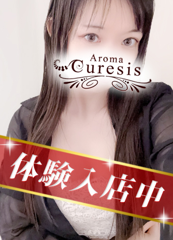 比江島　うらら