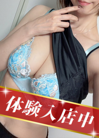 橘　らん