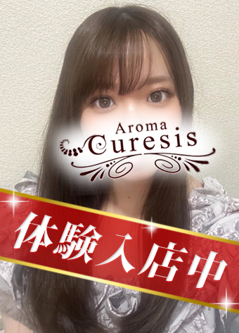 2025秋のイベント