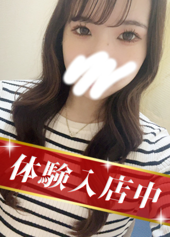 ☆今すぐ割☆