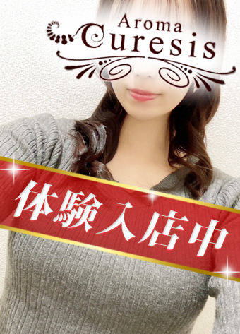 加賀谷　まなえ