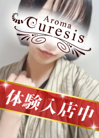 2025秋のイベント